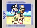 【実況】リンダキューブアゲインを自由に！初見プレイ：C【part42】