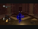 【DARK SOULS REMASTERED】ランダム世界でダークソウル#8