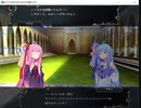 『ボイロでSRPGのSTUDIOな短編』適当にプレイ おまけ3 ラスボスを聖剣なしで倒した場合