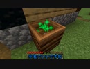 【Minecraft】最強の馬に乗るまでの道part10【ゆっくり実況】