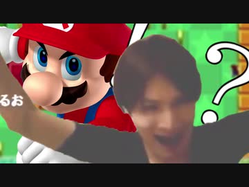 加藤純一とボーナスステージ