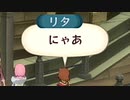 テイルズ オブ ヴェスペリア を気ままに実況プレイ Part86