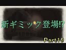 【仲間を守りたい】戦場のヴァルキュリア・初代HD【初見実況】Part19
