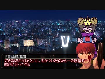【シノビガミ】浮草のように流れる人たちの「翡翠の河童」part2【実卓リプレイ】