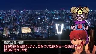 【シノビガミ】浮草のように流れる人たちの「翡翠の河童」part2【実卓リプレイ】