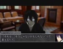 【シノビガミ】ひとくち寿司猫で戯れる「追憶の心傷」06