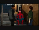 Marvel's Spider-Manプレイ動画18