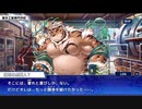 東京放課後サモナーズ　実況余談プレイ　その100