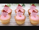 プチサイズのストロベリー生チョコタルト strawberry ganache tatr 【バレンタインレシピ】