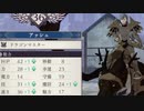 【青獅子の学級】初見ルナティックの迷宮を踏破する EP.18 (7/12)【FE風花雪月】
