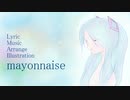【初音ミク】anniversary【オリジナル】