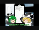 #2 3-2 【ゆっくり】ゾンビ対数学 コリン・アダムズ