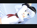 【MMD艦これ】響'sおねがいダーリン