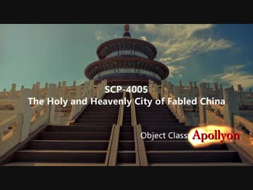 【未翻訳SCP】ウィズダム英和SCP辞典　vol.15 前編