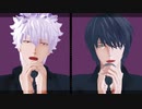 【MMD銀魂】偽りの幻想を