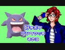 【ポケモン剣盾】好きポケランクマッチ　その3
