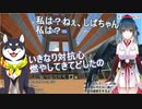 【しばカルタ】他の子を褒めたことによる嫉妬ムーブからのデート報告【黒井しば/山神カルタ】