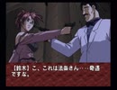 負け犬な腐人が『EVE burst error』を雑談プレイ。 Part.37