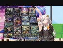 【VOICEROID日記】１月25日　BBP買いました。
