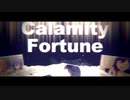 【合作】Calamity Fortune