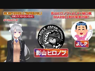 影山ヒロノブさん「（樋口楓）声めっちゃパンチあるもんね、もっとロックでもいいかも」「ギターガーンって潰すとか！歯で弾く！」