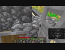 【１．１４】約10分クラフト・征服DAY2【１１２０分目】