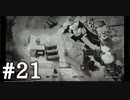 #21 [COD:Bo4] 冥王と化す星　{TDM}