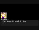 【東方卓遊戯】こいしとフランのソードワールド　その１の幕間【SW2.５】
