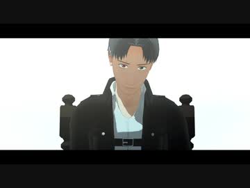 【進撃のMMD】僕は待ってないのに