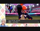 キバナの〇〇が気になる葉山舞鈴
