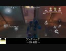 [ハンター・ハスター]残り2台までは誤差の範囲【第五人格を実況プレイ Series2】#114