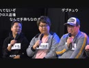 人狼最大トーナメントseason6 #01 6/8