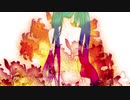 【歌ってみた】瘡【mikoto】
