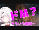ドMおじさんを煽って帰る椎名唯華さん