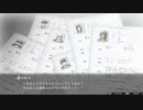 ザンキゼロを実況プレイ。part36