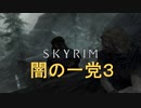 おじさんの秘密基地　ＳＫＹＲＩＭ　49