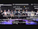 人狼最大トーナメントseason6 #01 8/8