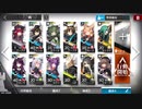 【アークナイツ】貨物輸送 CE-5