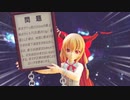 【チームB】ミスカトニック大学にようこそ！　part10【ゆっくりTRPG】