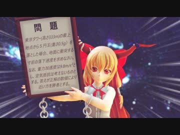 【チームB】ミスカトニック大学にようこそ！　part10【ゆっくりTRPG】