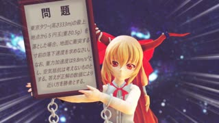 【チームB】ミスカトニック大学にようこそ！　part10【ゆっくりTRPG】