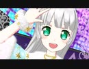 プリチャン「キラリ覚醒☆リインカーネーション」シルフィード