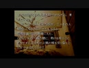【かまいたちの夜】真冬のノベルゲーを朗読します【実況プレイ】 Part25