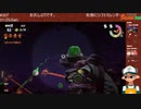 【Mixer録画】サーモンラン #307