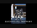 ガンダムブレイカーの紹介とロボゲーの思い出話