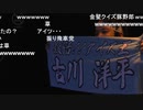 人狼最大トーナメントseason6 #01 1/8