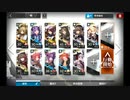 【アークナイツ】4-10 風前の灯火 平均Lv 昇進1-39.3
