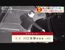 ホモと学ぶパチンカスの末路