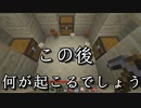 ある程度の知識はある初心者プレイ＃1【Minecraft】Win10版