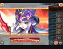 【神姫PROJECT】第8回ギルド戦技競技会 光パ1.85億 北斗無し